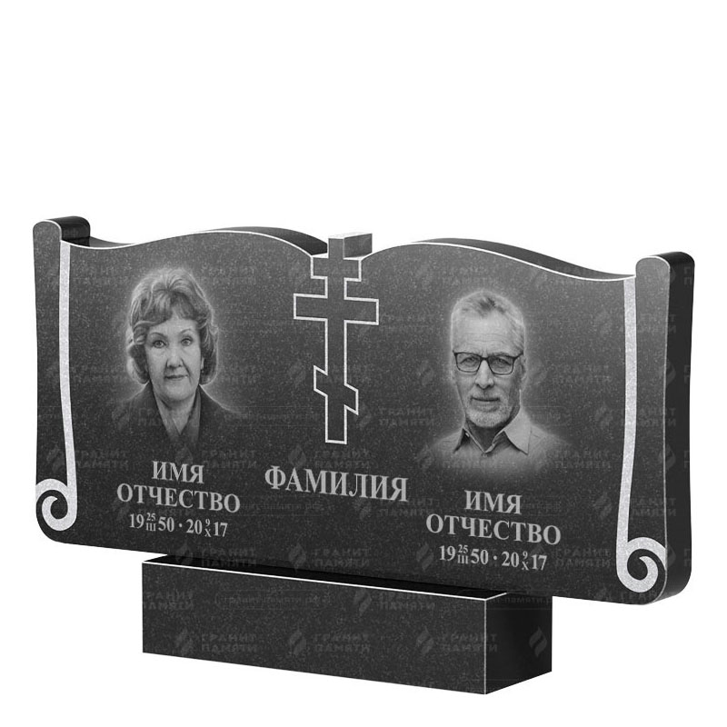 Гранитные памятники в Казани | Двойной гранитный памятник ФГ-263