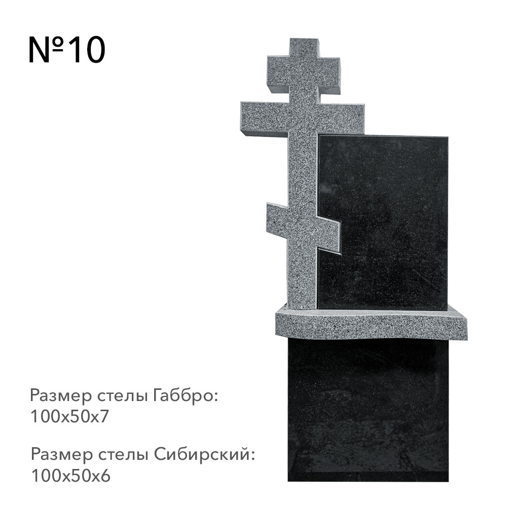 Готовые комплексы памятников в наличии в Казани | Готовый комплекс №10
