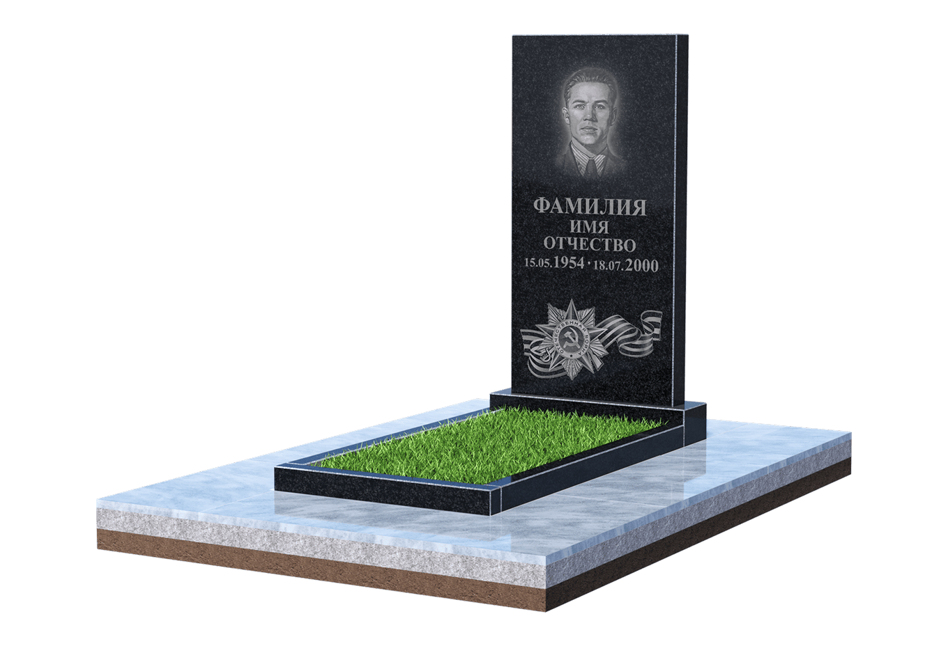 Памятник для&nbsp;ветерана в Казани