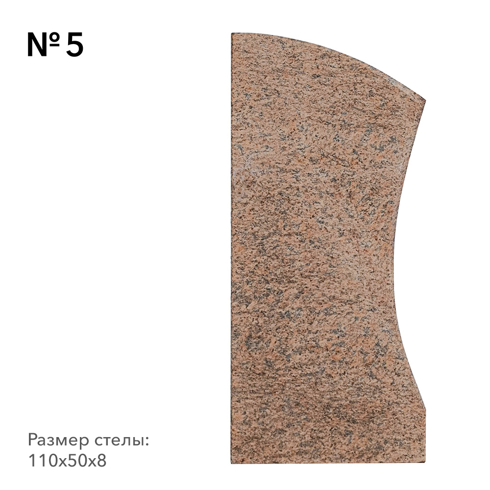 Готовые памятники в наличии в Казани | Готовая модель №5