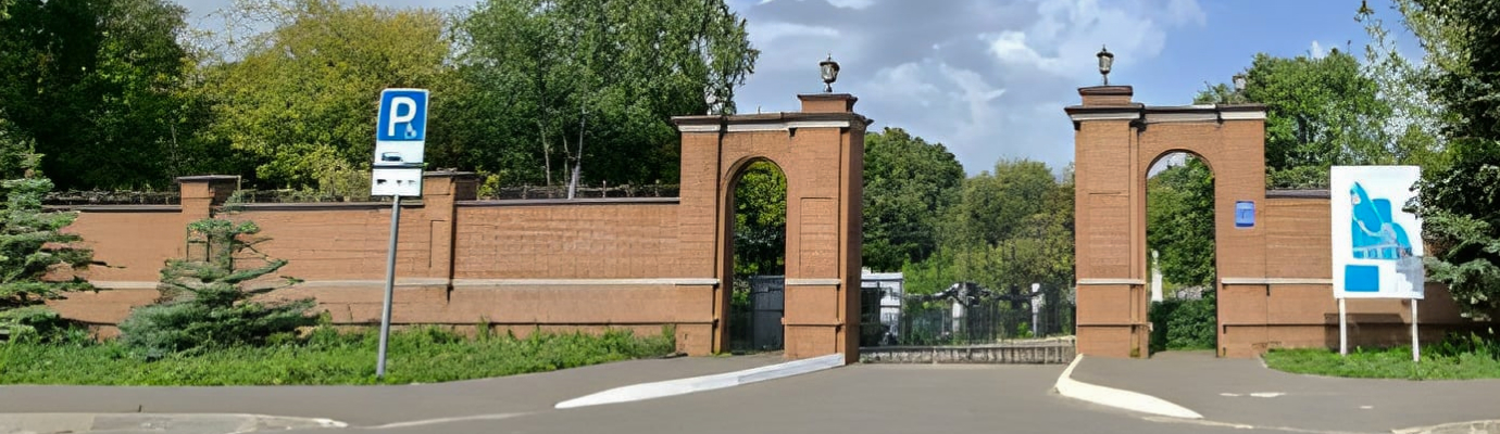 Арское кладбище