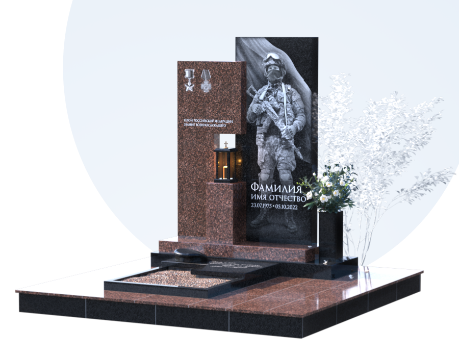 Памятники участникам СВО и боевых действий в Казани