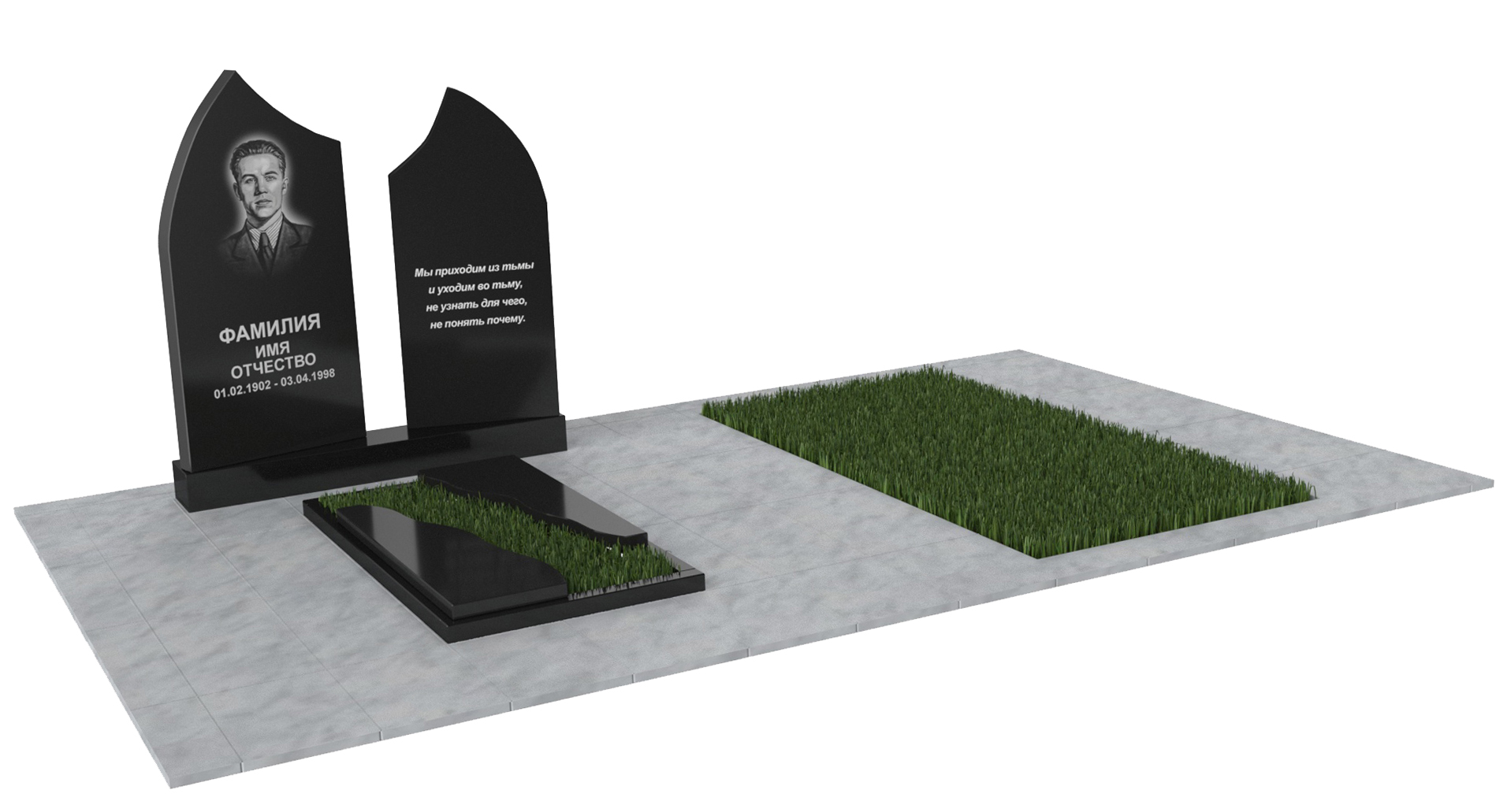 Двойные мемориальные комплексы в Казани | Мемориальный комплекс №32