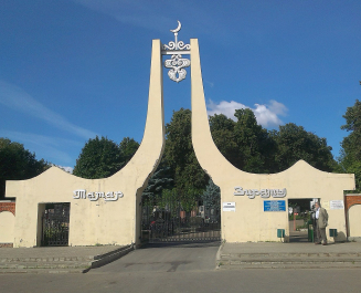 Ново-Татарское кладбище