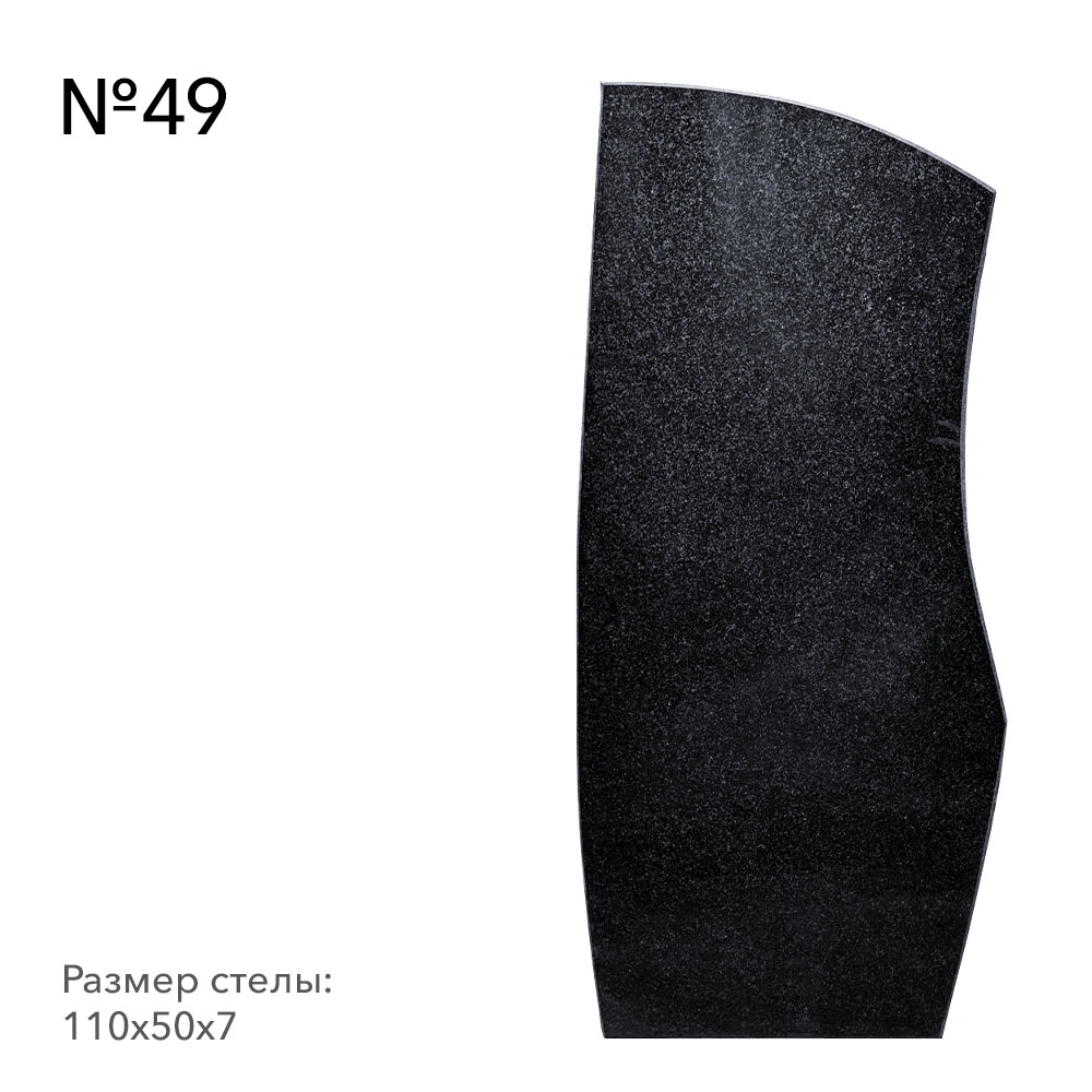 Готовые памятники в наличии в Казани | Готовая модель №49