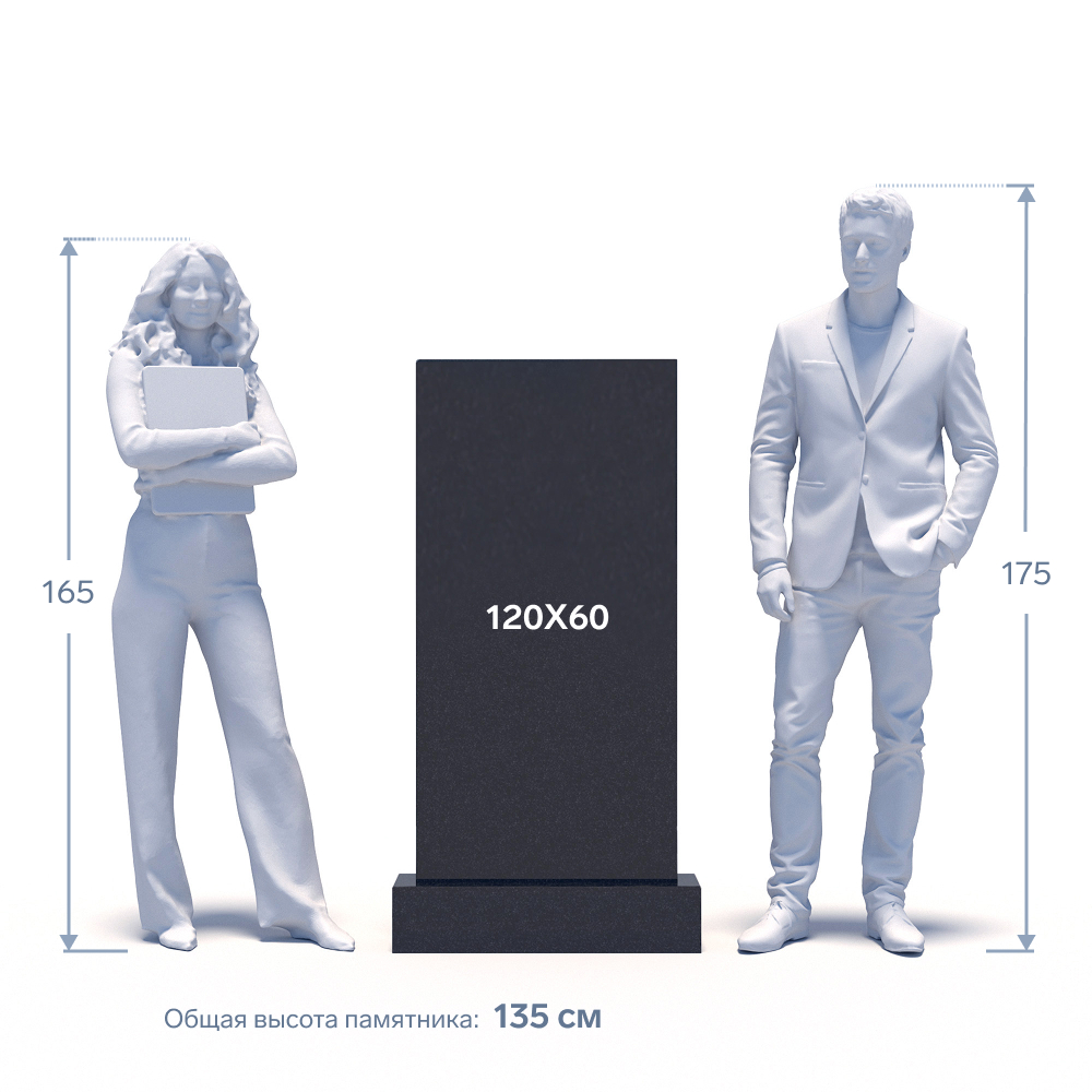 Гранитный памятник ФГ-120