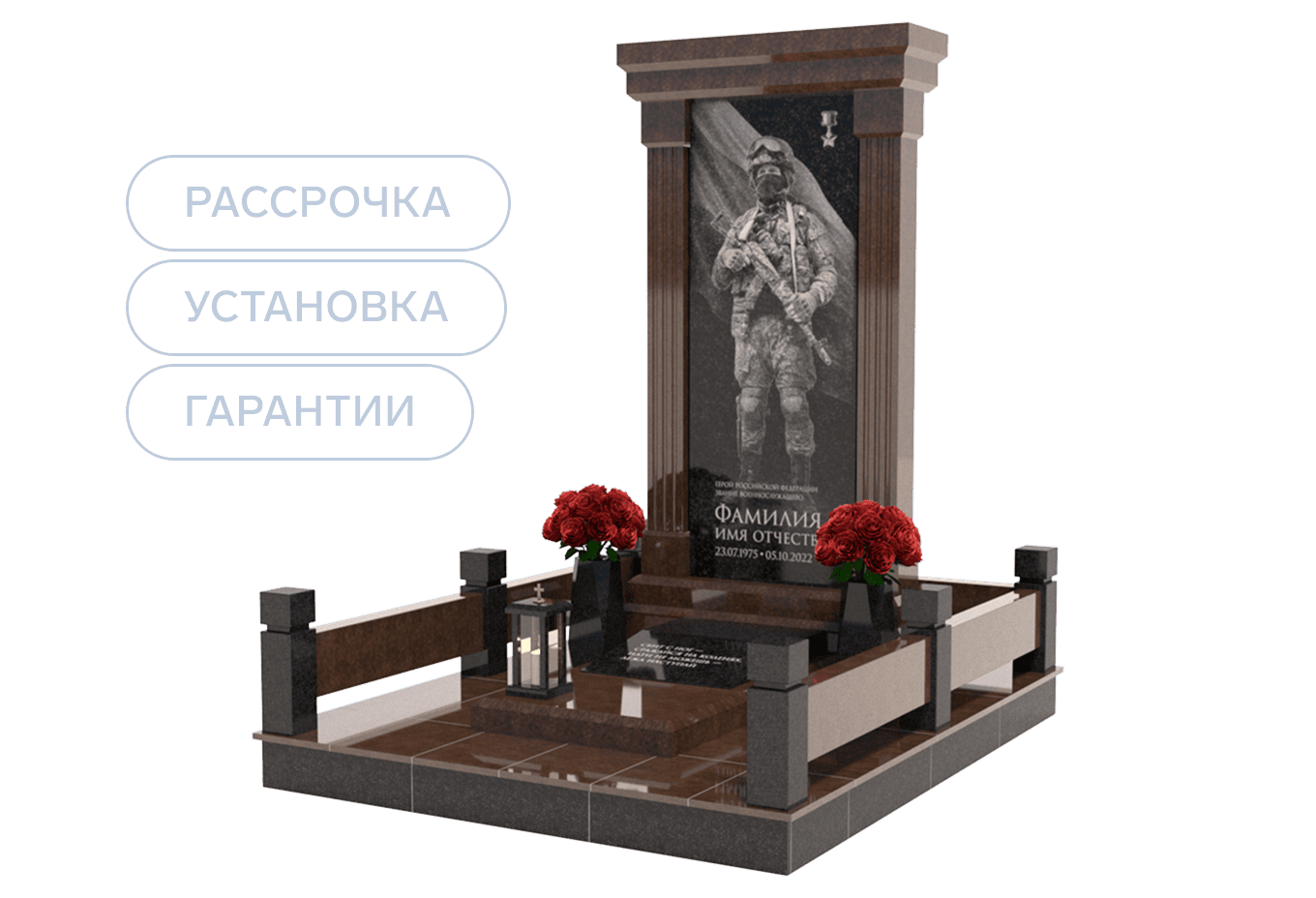 Памятники участникам СВО и боевых действий в Казани