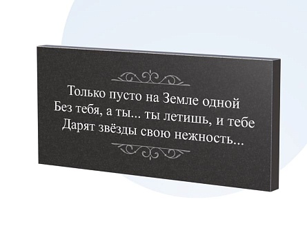 Эпитафии в Казани